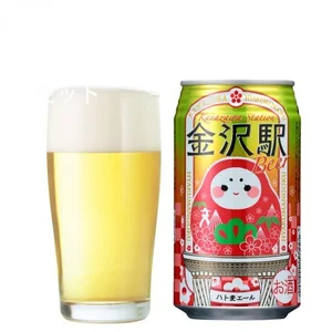 ハト麦エール　【百万石ビール】期間限定商品　缶12本セット　