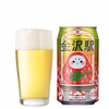 ハト麦エール　【百万石ビール】期間限定商品　缶12本セット　