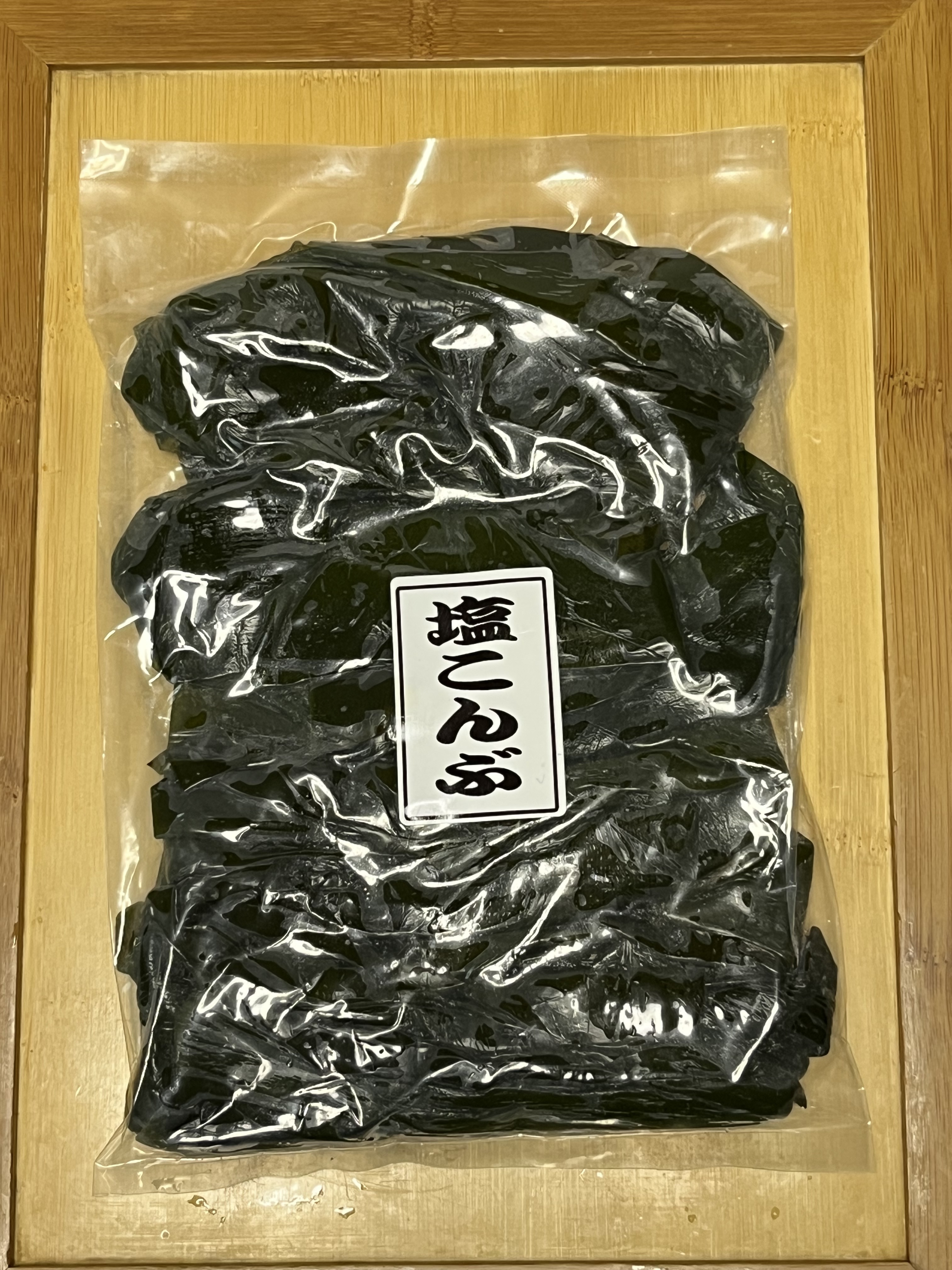 三陸の塩蔵昆布 500gを3袋 身が厚いのに柔らかい 500g詰めを3袋