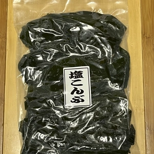 三陸の塩蔵昆布　初夏に刈り取り　身が厚いのに柔らかい