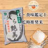 【令和1年産・新米】 丹波篠山産コシヒカリ 5㎏ 特別栽培米 