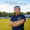令和４年産新米　化学肥料不使用　きらほ白米【11月発送開始】
