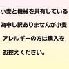令和7年青森県階上産米粉あおもりっこ1kg×3