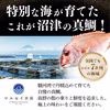 【父の日ギフト】沼津産真鯛　切り身 30g×20切れ