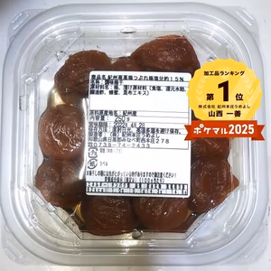 ＜数量限定＞紀州南高梅つぶれ梅 塩分約15％　250g×3・250g×6