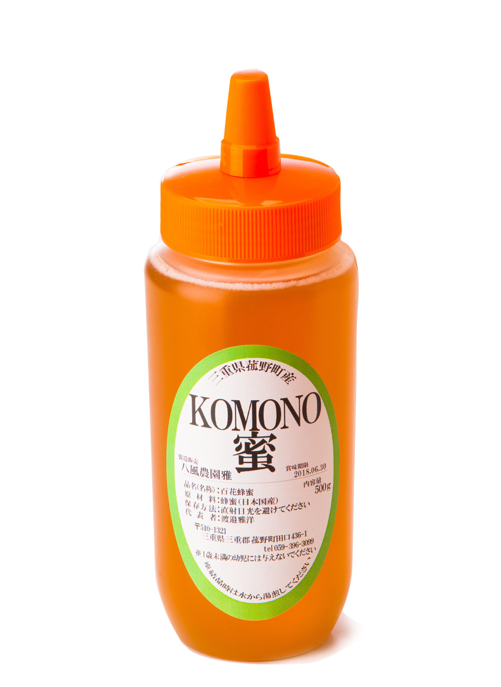 KOMONO蜜500ｇトンガリ 百花蜜｜蜂蜜の商品詳細｜ポケットマルシェ