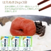 おいしいはえぬき 2kgx3袋 特A米 1等米 無洗米 令和6年山形産 