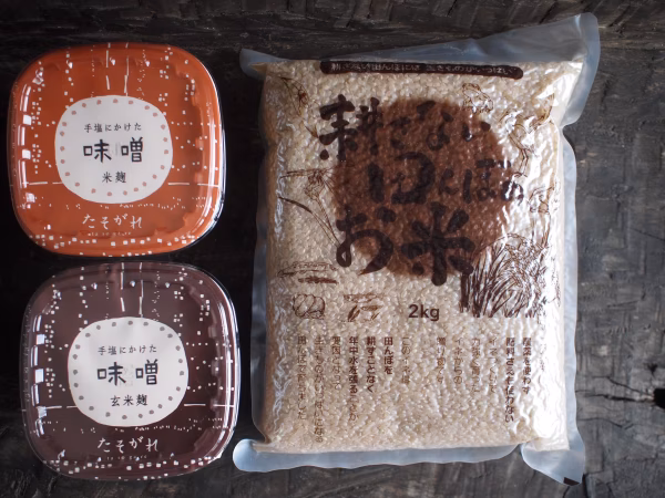「耕さない田んぼの玄米と味噌のセット」玄米(2kg)/お味噌2種(400g) セ