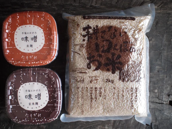 「耕さない田んぼの玄米と味噌のセット」玄米(2kg)/お味噌2種(400g) セ