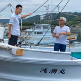 吉田信義 | 浅潮丸