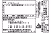 【熨斗可】シュガープラムギフトセットA糖度10度以上ミニトマト(300106)