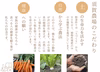 有機人参使用の【こだわり人参ジュース】【２本入ボックス】