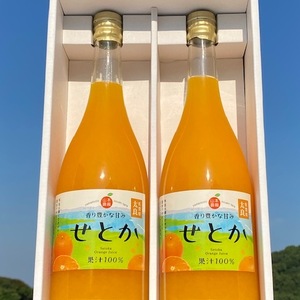 そのまんま　せとかジュース
