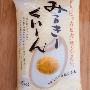 ミルキークイーン 白米 5kg 本みりん500ml1本　セット