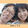 和田幸之助
