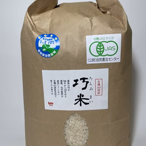 有機JAS認証コシヒカリ