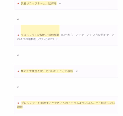 みんなの投稿の画像