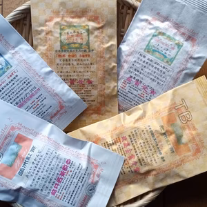 【ここだけっ！受賞和紅茶5種セット】送料250円