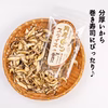【巻き寿司・恵方巻】肉厚スライス干し椎茸 /15g