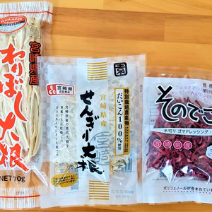 【福袋2026】宮崎県産切り干し大根３品食べ比べセット