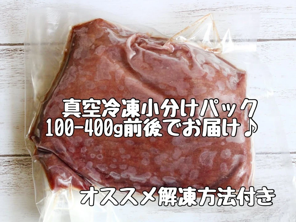 定番！赤身肉の女王【牛肉？馬肉？】【ダチョウ肉モモ】※繁忙期発送遅延可能性有