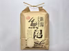 【R7年産新米予約】南魚沼産コシヒカリ5kg×2袋(精米)