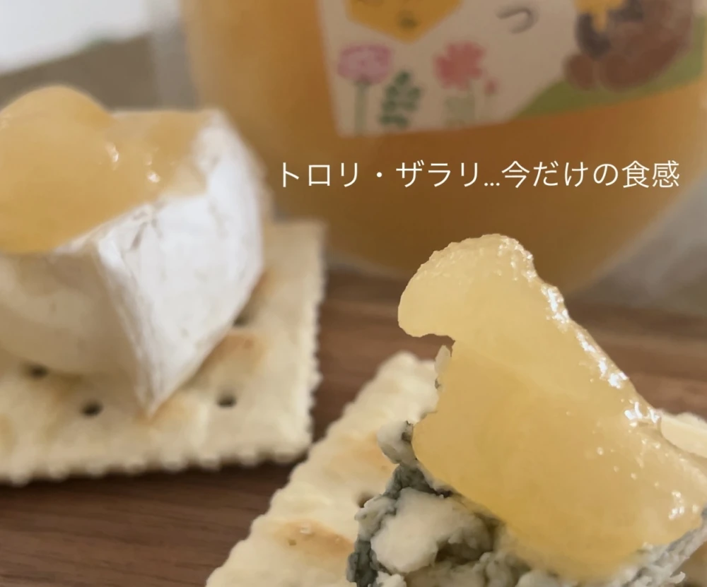 SALE【20％off】非加熱はちみつ（パウチタイプ）150g　２本