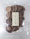 早いもの勝ち！送料無料！【良品】乾燥しいたけ