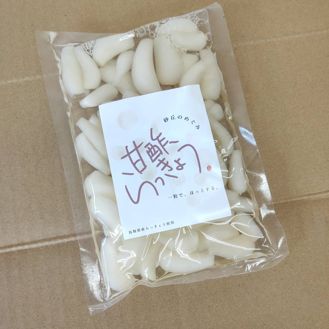 パプリカの産直通販・お取り寄せ商品｜ポケットマルシェ｜産地直送で旬