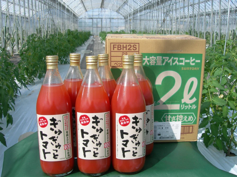有機トマト100％使用トマトジュース！「ぎゅぎゅっとトマト」1ℓ6本入り