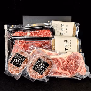 【ニクの日増量中】御園和牛メガ盛りセット