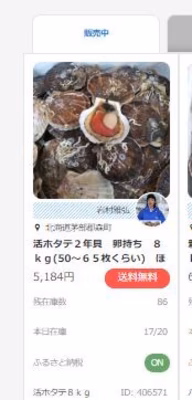 みんなの投稿の画像