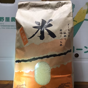 とても美味しいコシヒカリ米　南信州高原で作った