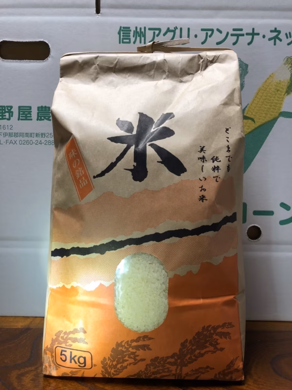 とても美味しいコシヒカリ米　南信州高原で作った