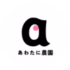 島育ちの元気なそら豆! さや付き２kg
