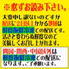 初物出荷を活き出荷！１０００円OFF中！土佐の活き伊勢海老500ｇ1~3匹～