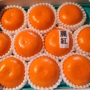 酸味と甘味の絶妙なバランス！【麗紅(れいこう)】   １０～１１個