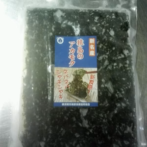 刻みアカモク100g×5個セット