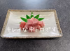本鮪食べ比べｾｯﾄ(柵3本：6人前)※鯛切り身プレゼント付き