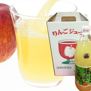 青森県産りんごジュース 1リットル　6本セット