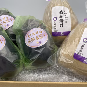 泉州水なすを堪能！川﨑農園セット