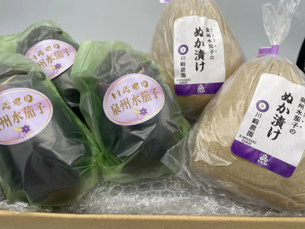 泉州水なすを堪能！川﨑農園セット