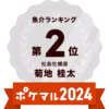 数優先の方におススメ ＳＳサイズ 牡蠣 4kg～殻付き 牡蠣 殻付き　加熱用