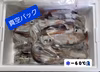 早い者勝ち！数個限定！【－60℃冷凍】スルメイカ３㎏