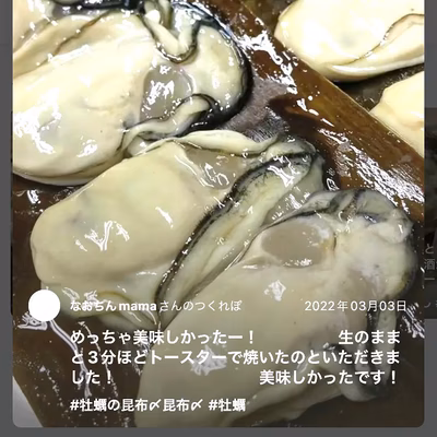 みんなの投稿の画像