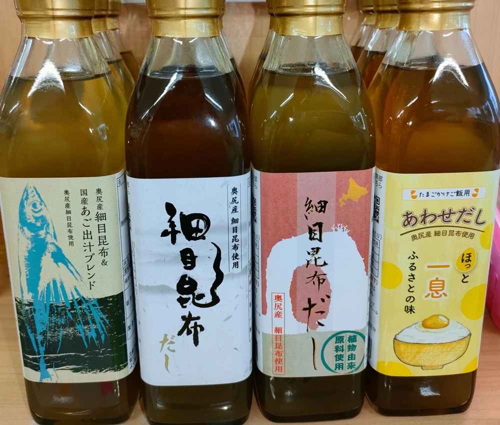 【訳あり】選べる!奥尻島産 細目昆布だしセット