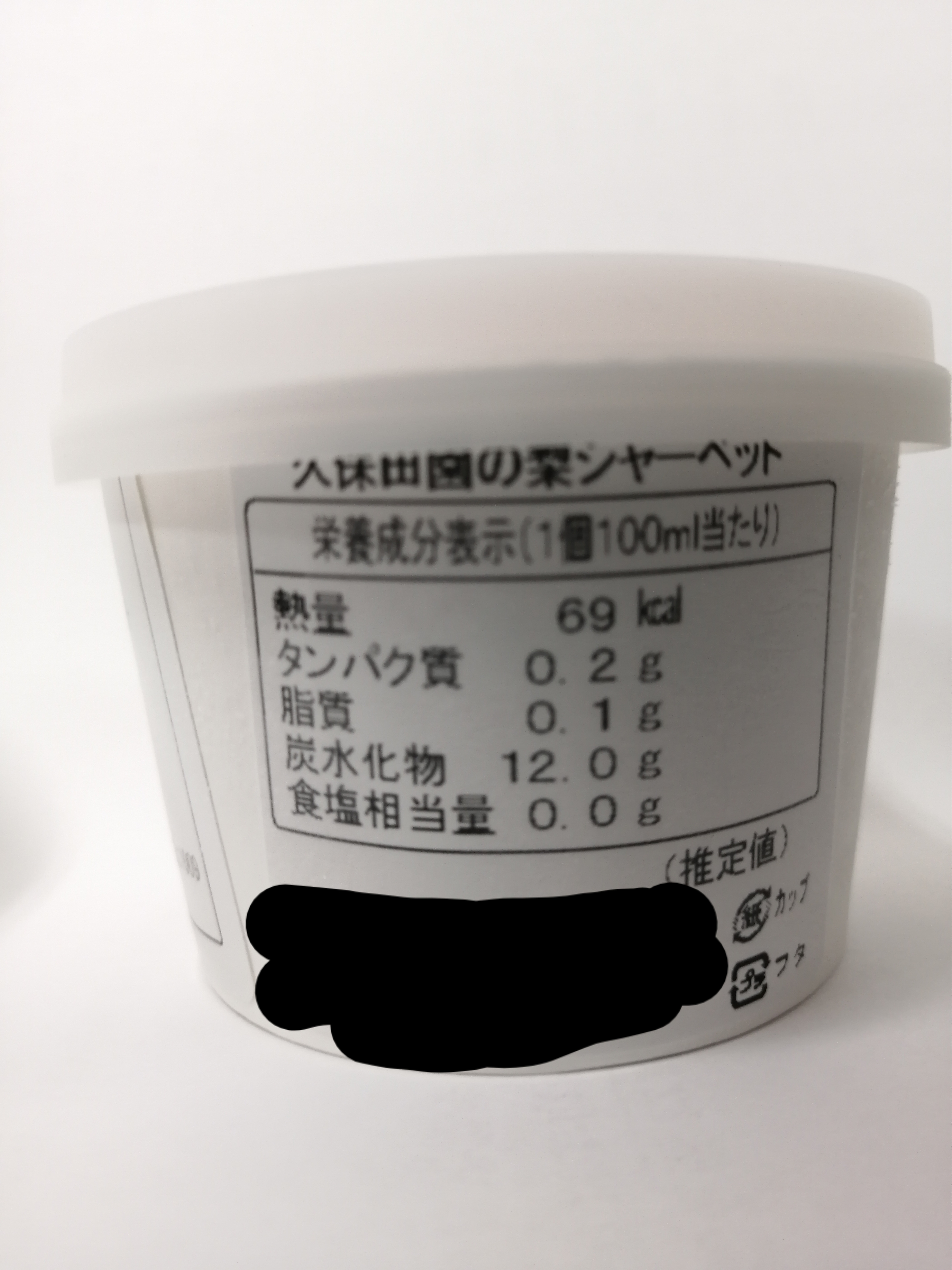 北海道産 牧場で育てた 無農薬生栗 M〜2L 1.1kg マーケティング - 果物