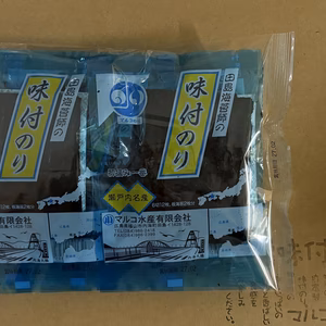 【ネコポス】6切味付のり 5袋入り