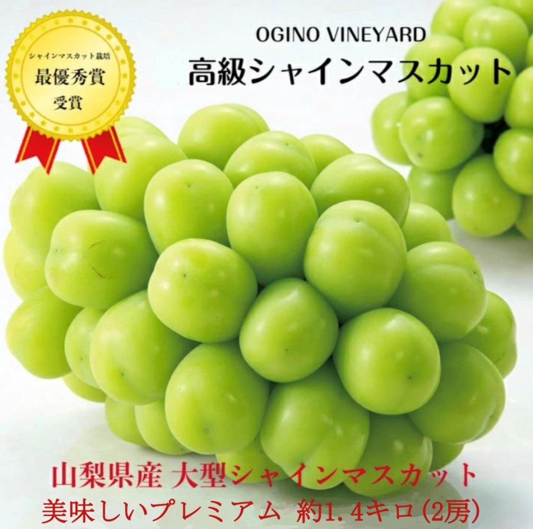 スチューベンの産直通販・お取り寄せ商品｜ポケットマルシェ｜産地直送