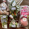 濃甘！野菜セット2倍量 農薬・化学肥料不使用♪個包装